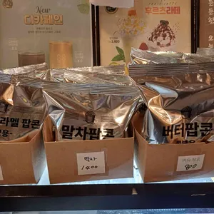 컴포즈커피 리뷰 사진