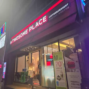 투썸플레이스 리뷰 사진