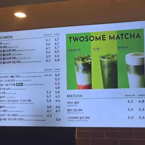 투썸플레이스 리뷰 사진