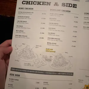 아웃닭 리뷰 사진