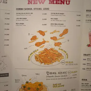 아웃닭 리뷰 사진