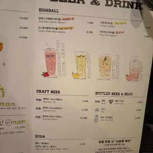 아웃닭 리뷰 사진