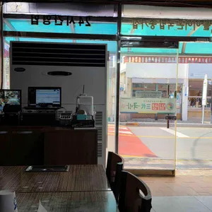 밀양삼대국밥 대표 사진