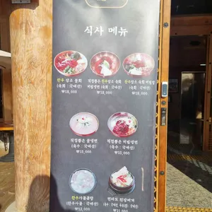 갈비생각 리뷰 사진