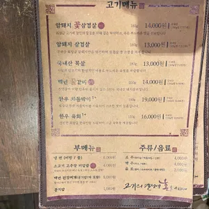 백년식당 리뷰 사진