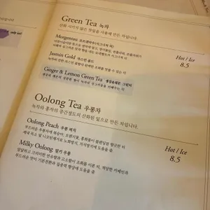 로네펠트티하우스 리뷰 사진