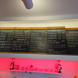 그리들버거 리뷰 사진