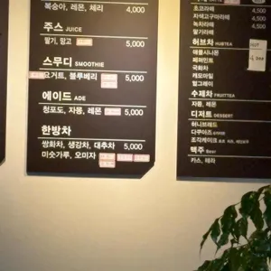 장락커피 리뷰 사진