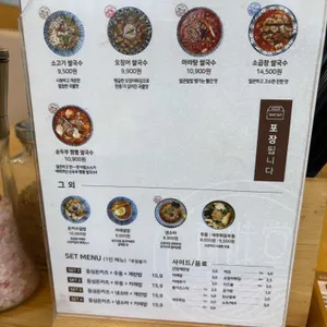 오유미당 리뷰 사진