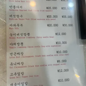 황금룡 리뷰 사진