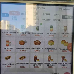 우지커피 리뷰 사진