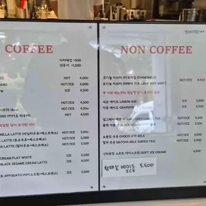 야익스커피 리뷰 사진