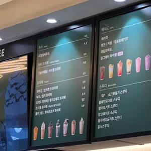 우지커피 리뷰 사진