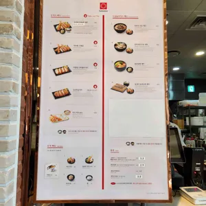 사보텐 리뷰 사진