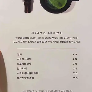 카페 다반 리뷰 사진