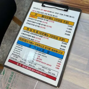 꽃담화덕생선구이 리뷰 사진