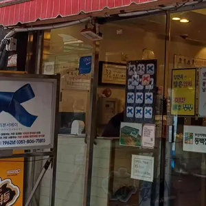 송정3대국밥 리뷰 사진