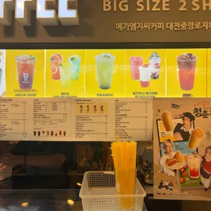 메가커피 리뷰 사진