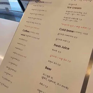 wknd Lounge 리뷰 사진