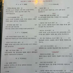 카페 시옷이응지읒 리뷰 사진