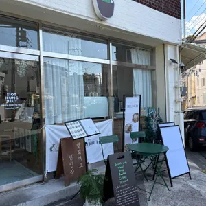 카페 시옷이응지읒 리뷰 사진