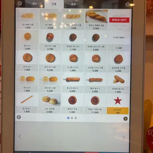 미미고찹쌀꽈배기 리뷰 사진