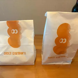 미미고찹쌀꽈배기 사진