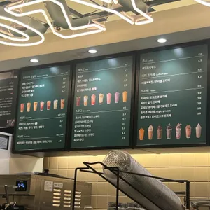 우지커피 리뷰 사진