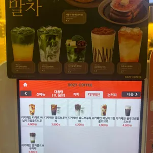 우지커피 리뷰 사진