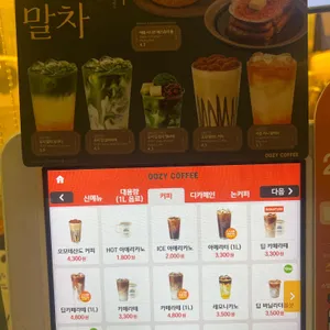 우지커피 리뷰 사진