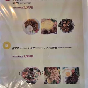 얌얌 타이 리뷰 사진