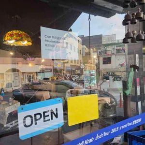 얌얌 타이 리뷰 사진