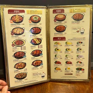 유가네닭갈비 리뷰 사진