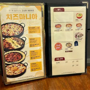 유가네닭갈비 리뷰 사진