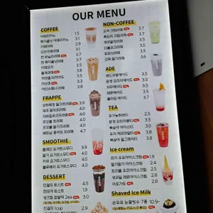 떠기다방 리뷰 사진