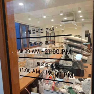 떠기다방 리뷰 사진