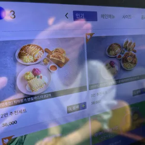 멕시코다이너 멕시코식당2호점 리뷰 사진