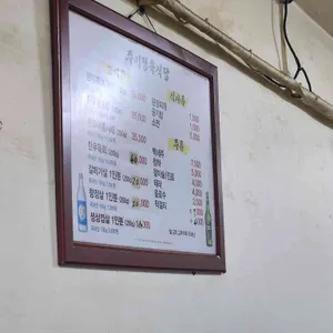 주미정육점 리뷰 사진