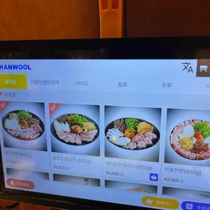 오복솥뚜껑 리뷰 사진