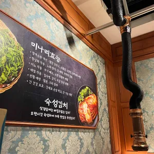 오복솥뚜껑 리뷰 사진