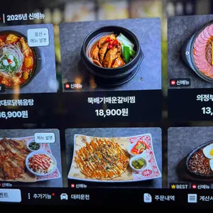 인쌩맥주 리뷰 사진