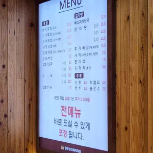 밀양순대돼지국밥 리뷰 사진