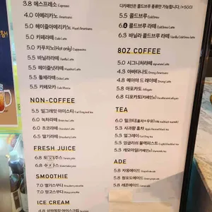 나따오비까 리뷰 사진