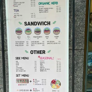 나무플레이트카페 리뷰 사진