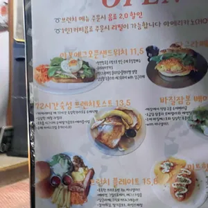 오르름 리뷰 사진