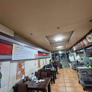 옛날서문순대국밥 리뷰 사진