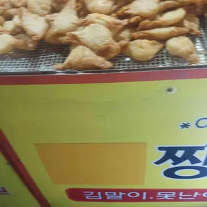 짱구네 야끼만두 리뷰 사진