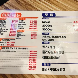 데굴데굴치킨호프 리뷰 사진