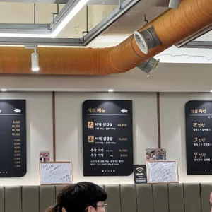 웅아범더덕삼겹살 리뷰 사진