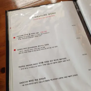 마리오셰프 리뷰 사진